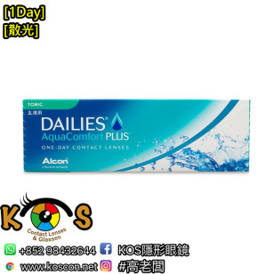 Alcon DAILIES® AquaComfort Plus™ 散光